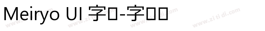 Meiryo UI 字体字体转换